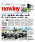 e-prasa: Gazeta Codzienna Nowiny - wydanie przemyskie – 98/2021