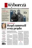 e-prasa: Gazeta Wyborcza - Szczecin – 91/2024