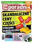 e-prasa: Auto Świat Poradnik - numery archiwalne – 2/2013