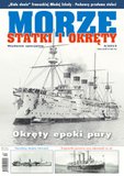 e-prasa: Morze, Statki i Okręty - Numer specjalny – 4/2015
