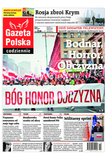 e-prasa: Gazeta Polska Codziennie – 57/2019