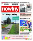 e-prasa: Gazeta Codzienna Nowiny - wydanie przemyskie – 166/2021