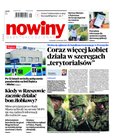 e-prasa: Gazeta Codzienna Nowiny - wydanie tarnobrzeskie – 170/2021