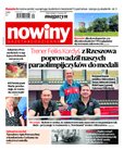 e-prasa: Gazeta Codzienna Nowiny - wydanie przemyskie – 171/2021