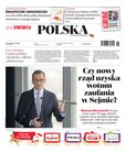 e-prasa: Polska Metropolia Warszawska – 95/2023
