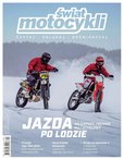 e-prasa: Świat Motocykli – 2/2024